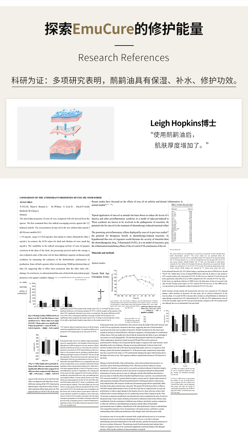 精華液最終版_09.jpg