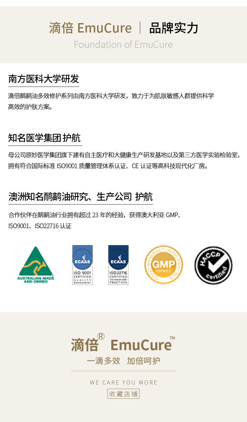 精華液最終版_12.jpg