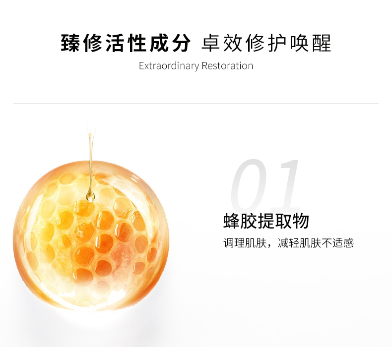 精華液最終版_04.jpg