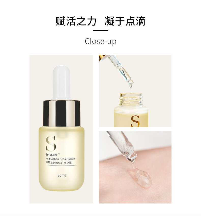 精華液最終版_07.jpg