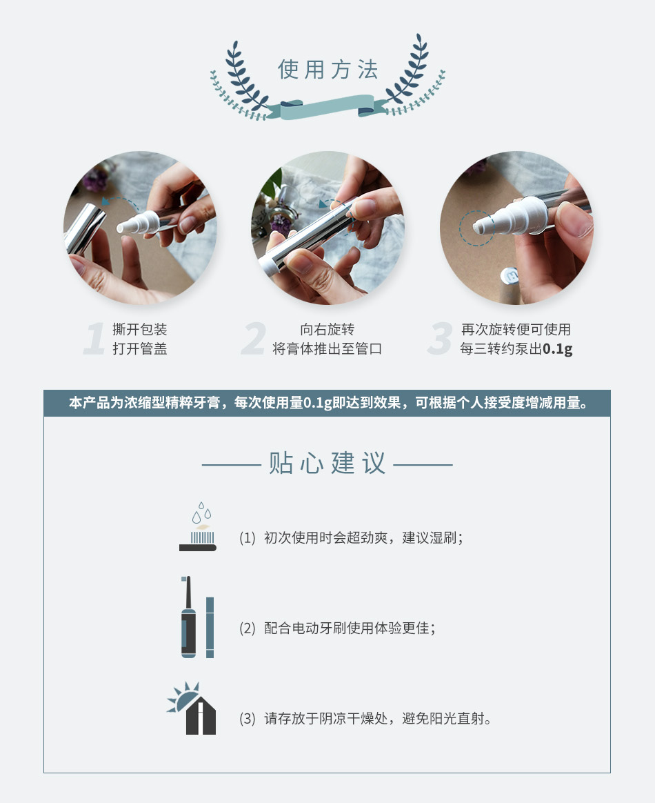 20181108滴倍牙膏內頁0_10.jpg