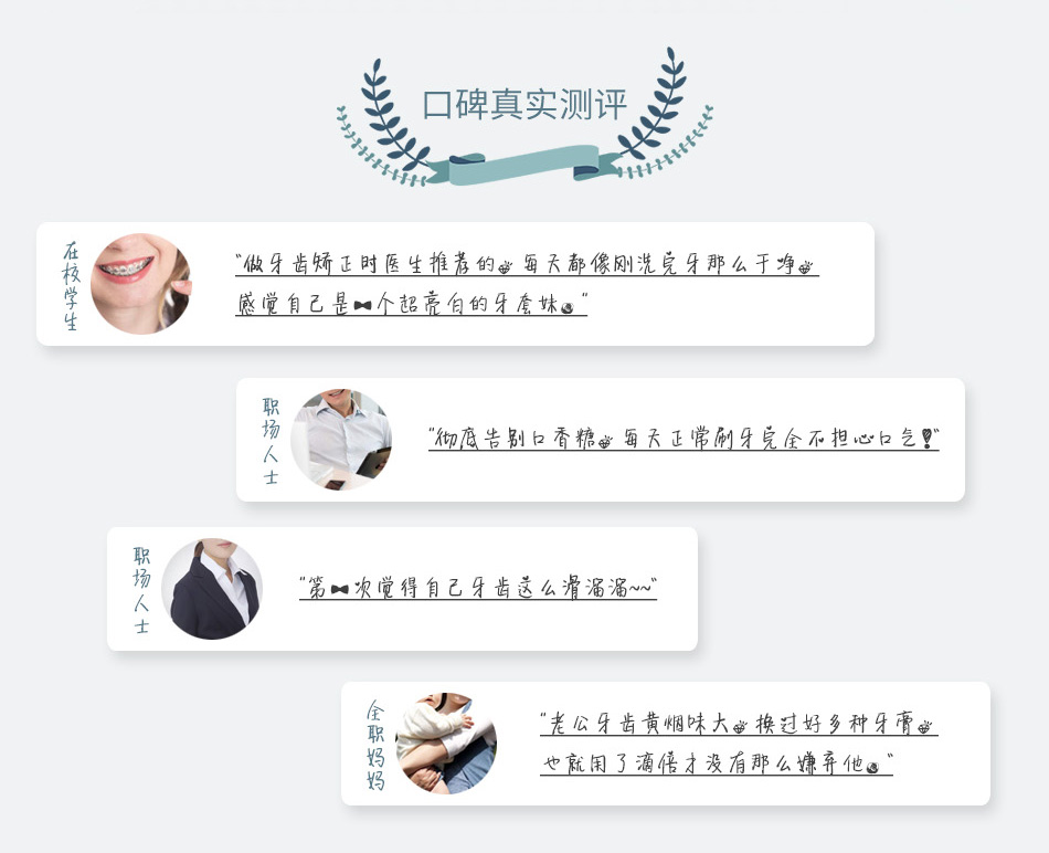 20181108滴倍牙膏內頁0_09.jpg